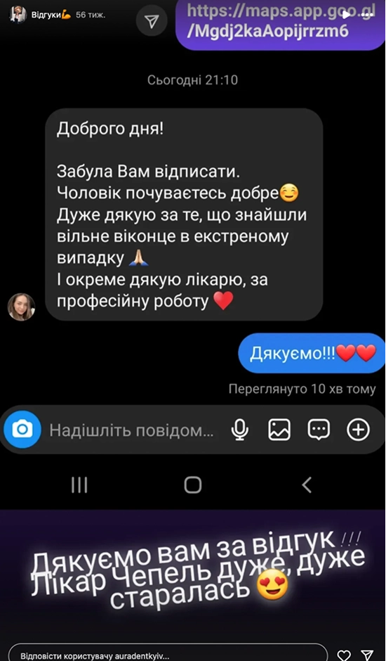 Instagram review 1